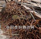 上海专业回收不锈钢，上海废铁回收，回收电线电缆