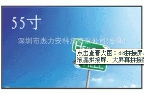 三星Samsung液晶屏供应攀枝花/遂宁现货批发