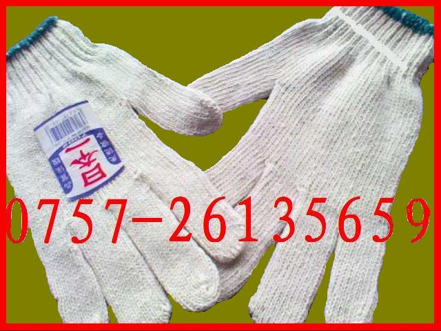 线纱手套生产厂家广东佛山市针织棉纱手套厂