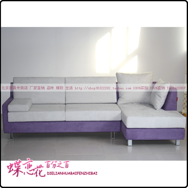 超值特价小户型沙发转角沙发紫色风情沙发