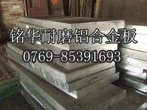 进口铝合金板6061-T6 工业耐氧化合金铝板铝棒