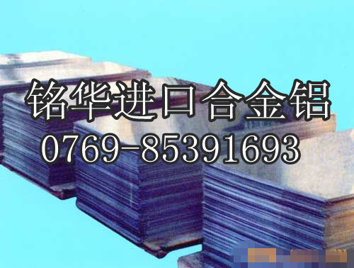 进口铝合金带5052 韩国镁铝合金板5083