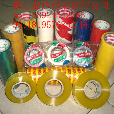 厂家直销佛山封箱胶带