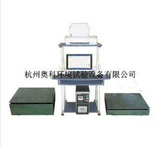 带电脑垂直1~600Hz分体机振动试验台