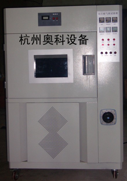 耐高低温SN-500风冷氙灯老化试验箱