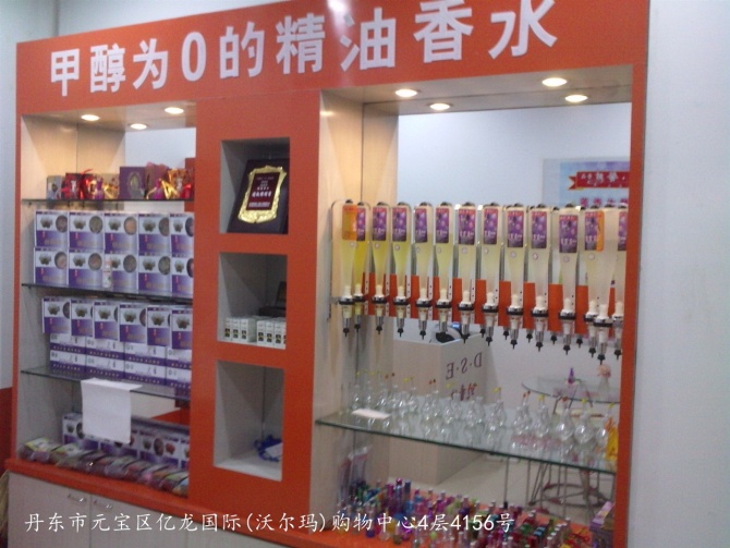 平顶山散装香水吧专营店焦作香水吧加盟鹤壁开香水店最赚钱