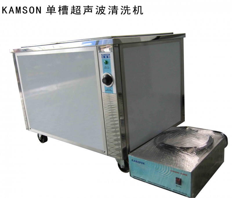 单槽超声波清洗机