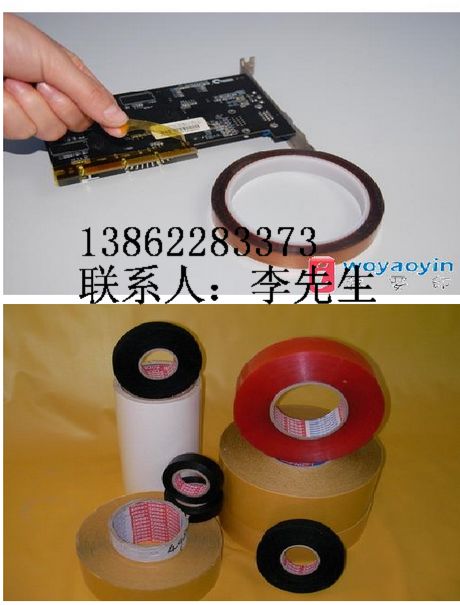 苏州超盛胶带、德莎51300胶带、TESA51300胶带