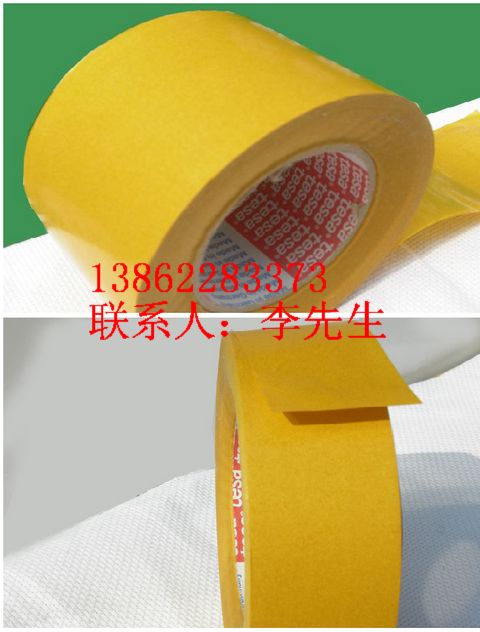 苏州德莎7688、德莎7688胶带、TESA7688胶带