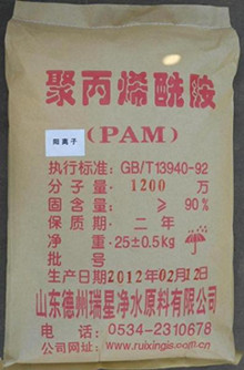 供应阳离子聚丙烯酰胺