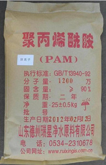 供应阴离子聚丙烯酰胺