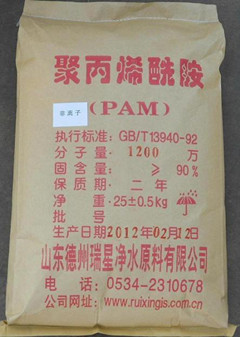 供应非离子聚丙烯酰胺