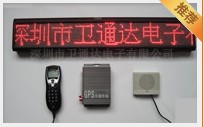 防贼日日防，买防盗器就买卫通达GPS