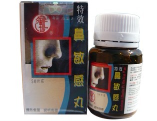 鸿运鼻敏感丸http://www.bimingan.com