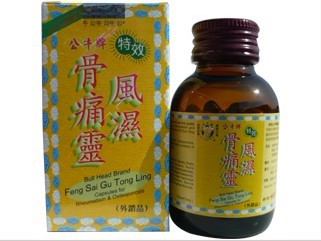 公牛牌风湿骨痛灵指定专卖网