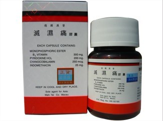 灭湿痛http://www.mieshitong9.com/