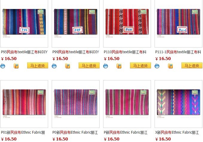 cultural cloth 民族风格图案面料广交会热销产品