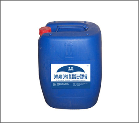 DMAR DPS型混凝土保护液