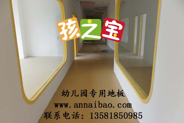 幼儿园彩色塑胶地板 幼儿园学校用地板