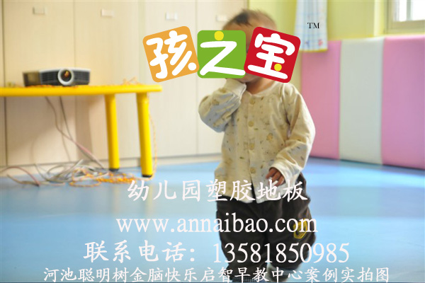 幼儿园木地板 幼儿园用什么地板好