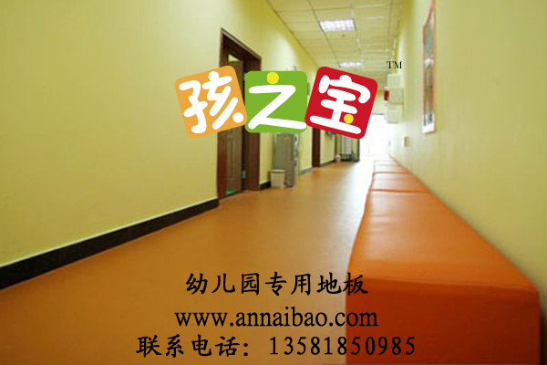 pvc幼儿园地板 幼儿园运动地板