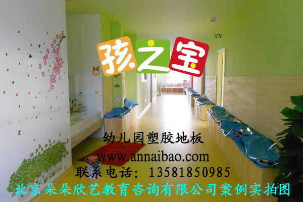 幼儿园用胶地板 幼儿园地板图案