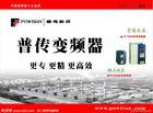 台湾普传变频器武汉现货特价特卖和武汉维修