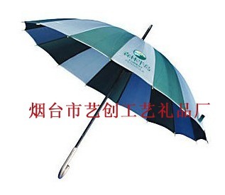 烟台礼品网 烟台威海广告伞，广告雨伞，酒瓶伞，花瓶伞，口红伞