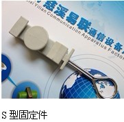 收尾软管、双壁波纹管、、S型固定件、过墙套管、过路盒