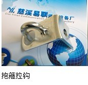 抱箍拉钩、紧箍拉钩、C型拉钩、夹板拉钩