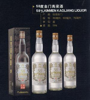 免税低价正宗台湾原装进口/58度金门特级高粱酒/白金龙高粱酒