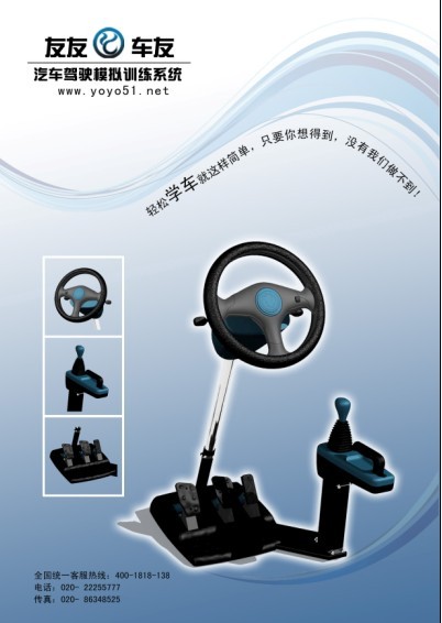 拥有一百多家加盟代理商的专利产品