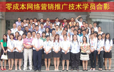 广州专业网络营销外包首选聚我咨询网络营销培训实操培训班