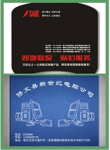鼠标垫厂家设计杭州浙江广告鼠标垫 杭州浙江聚奎广告鼠标垫厂家