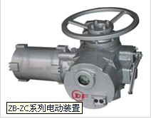 ZB-ZC系列电动装置