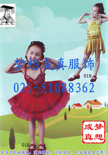 六一儿童特惠促销精美儿童演出服装舞蹈服装56名族服装