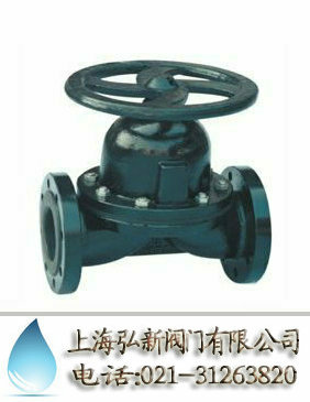 英标隔膜阀--上海弘新阀门有限公司