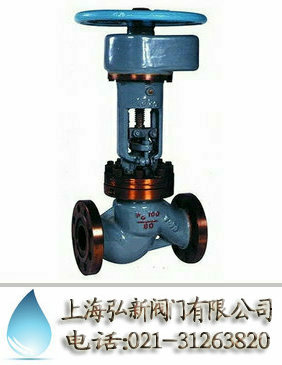 正齿轮截止阀--上海弘新阀门有限公司