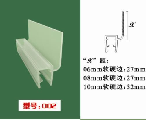 淋浴房配件挡水条防水胶条门吸条磁碰条