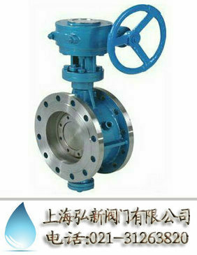 保温蝶阀--上海弘新阀门有限公司