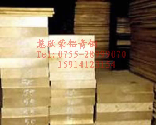 开封无氧铜生产厂家 C10100无氧铜价格 美国进口锡青铜