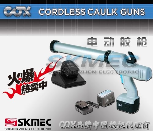 青岛现货供应英国COX电动胶枪，便携式电动打胶枪