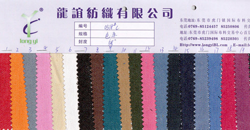 涤棉牛仔布 彩色涤棉牛仔布 斜纹涤棉牛仔布 不掉色牛仔布