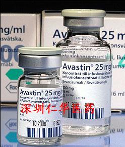 供应美国阿瓦斯丁(Avastin)0755-29323189