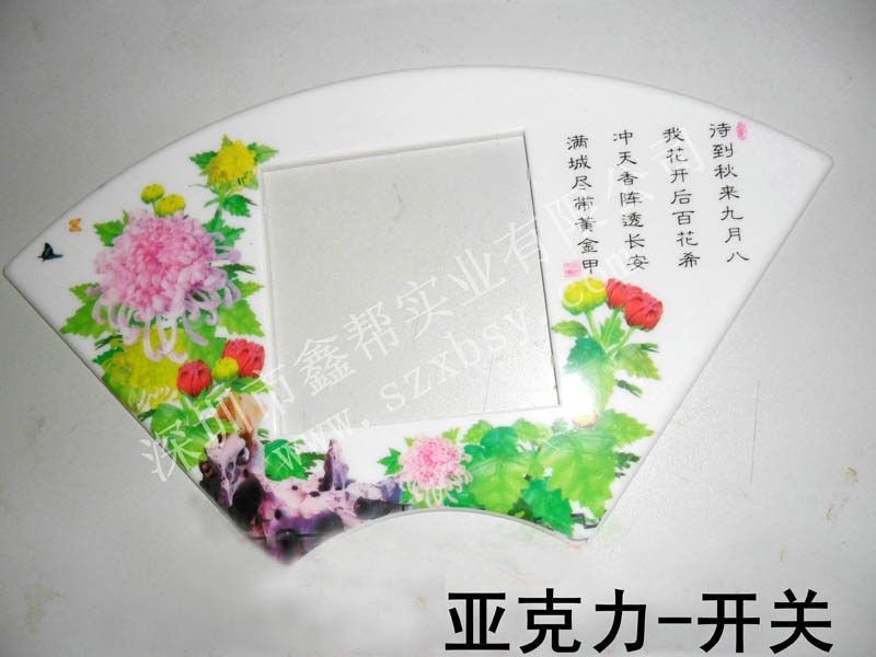 塑胶开关面板工件平板喷绘机