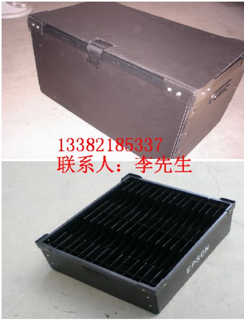 江苏苏州中空板包装箱 塑料中空板周转箱