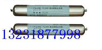 止水胶厂家/混凝土用止水胶/地铁用止水胶/衡水止水胶