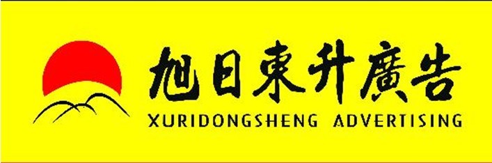 深圳停车场道闸广告