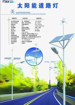 云南太阳能路灯与太阳能控制器