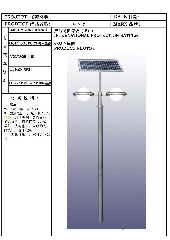 云南太阳能路灯与太阳能充电器